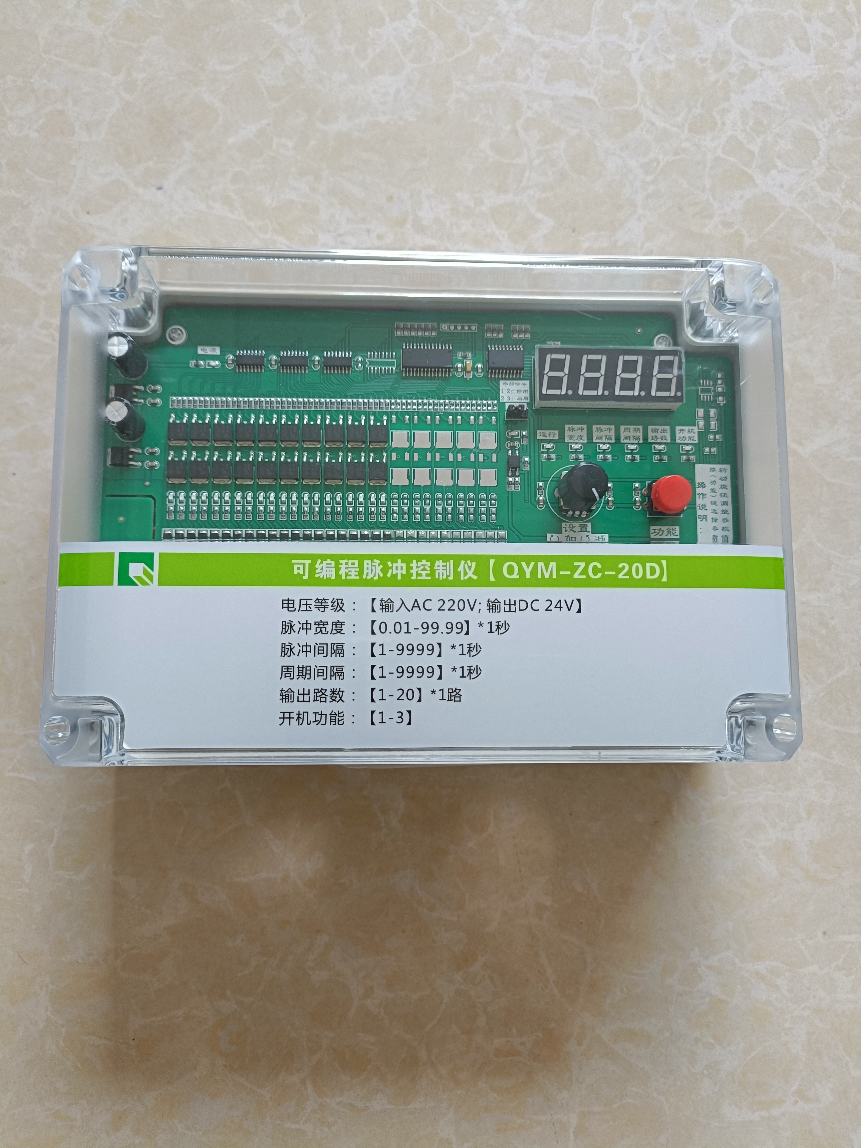 黄骅脉冲控制仪